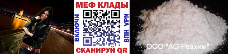 Где купить наркотики Фокино Alpha-PVP ГАШ Амфетамин OMG маркетплейс Каннабис КОКАИН