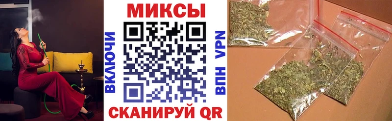 Бутират вода  Фокино 