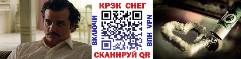 COCAIN 99% Фокино