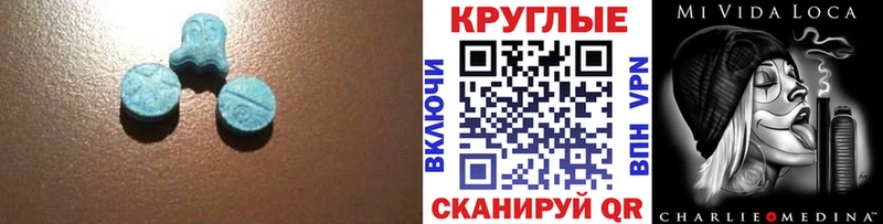 MEGA как зайти  где купить наркоту  Фокино  Ecstasy 250 мг 