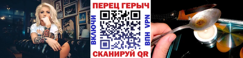 Героин VHQ hydra ссылки Фокино