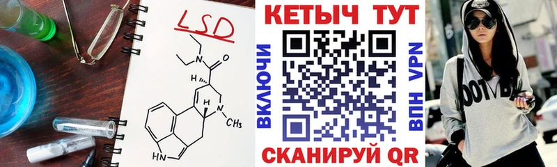закладки  Фокино  КЕТАМИН ketamine 