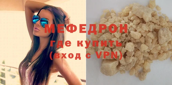 apvp Нефтекумск