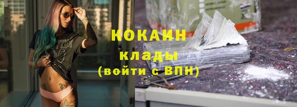 кокаин колумбия Нефтегорск