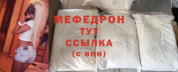 меф VHQ Бердск