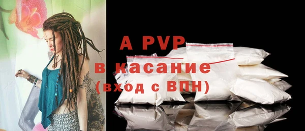 твердый Ачинск