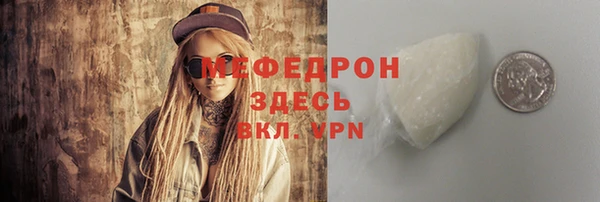apvp Нефтекумск