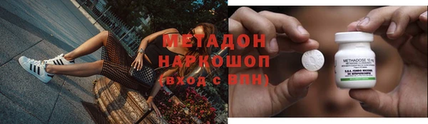 apvp Нефтекумск