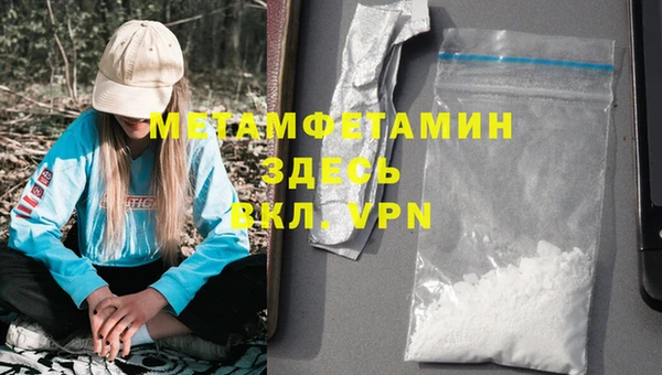 apvp Нефтекумск