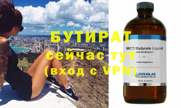 тгк Нея