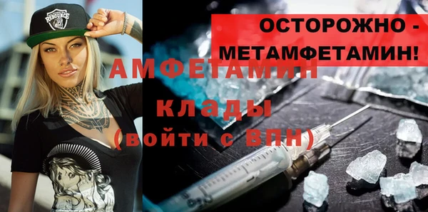 меф VHQ Бердск