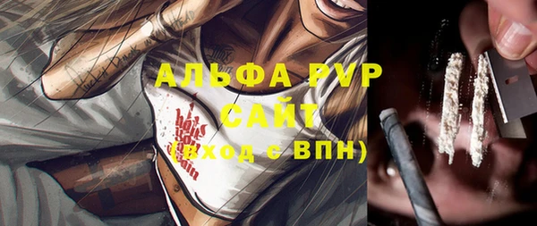 apvp Нефтекумск