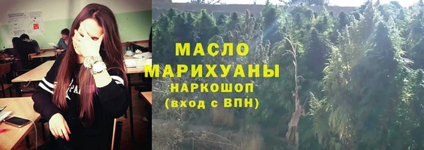 apvp Нефтекумск