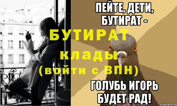 apvp Нефтекумск