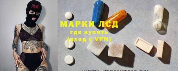 apvp Нефтекумск