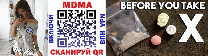 магазин продажи наркотиков  Фокино  МДМА кристаллы 