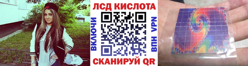 Наркотические марки 1,5мг  как найти закладки  гидра маркетплейс  Фокино 