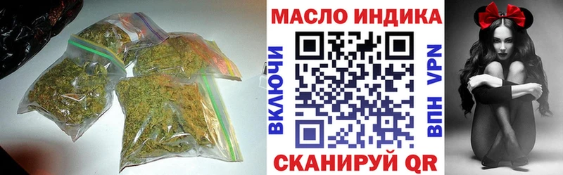 ОМГ ОМГ маркетплейс  Фокино  ТГК THC oil  цены  